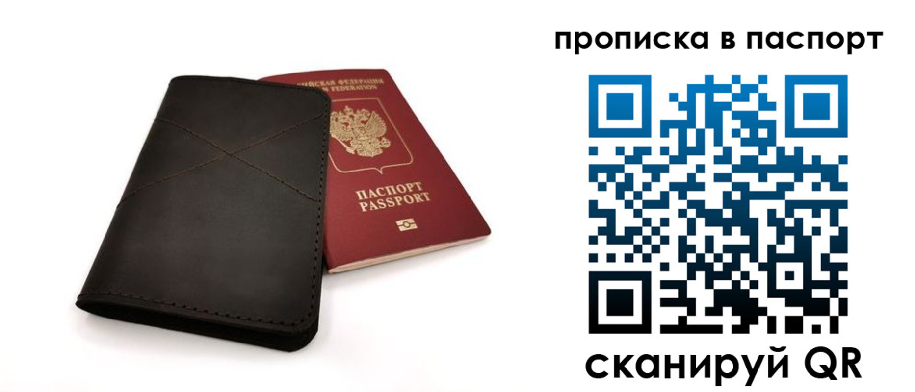 найти адрес прописки в Перми